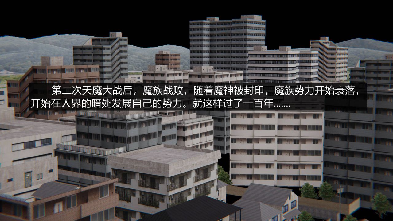 [3D]天命正傳第04話