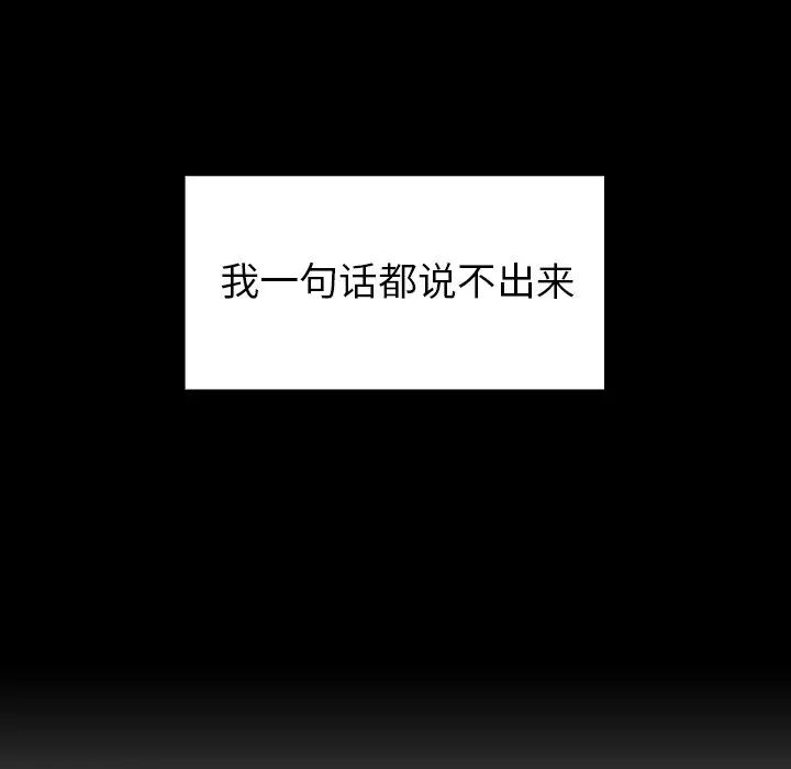 邻家三姐妹第48话