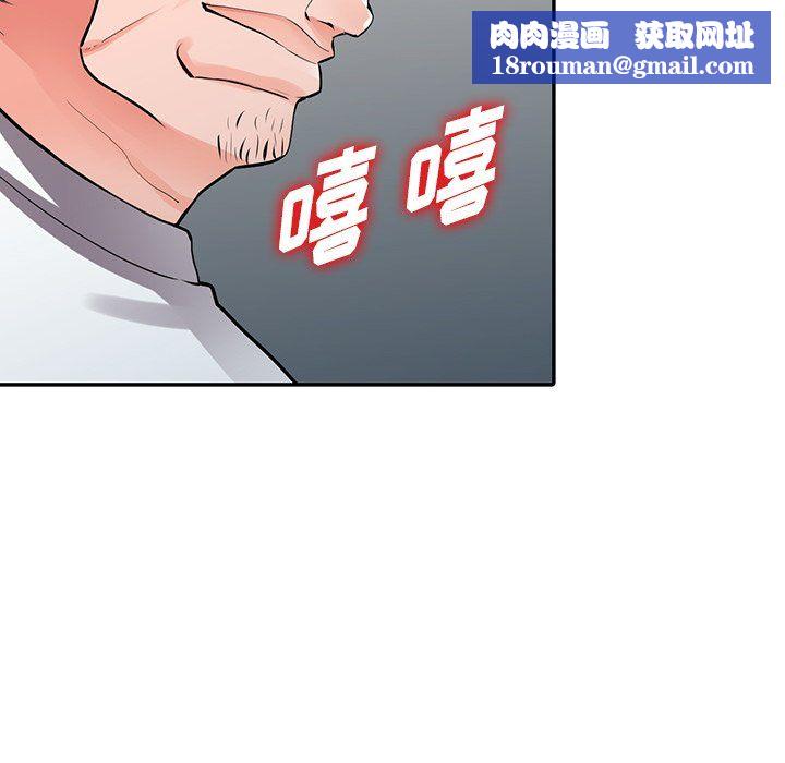 阔少的女仆们第28话