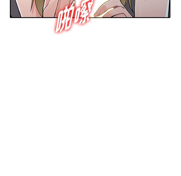 阔少的女仆们第28话