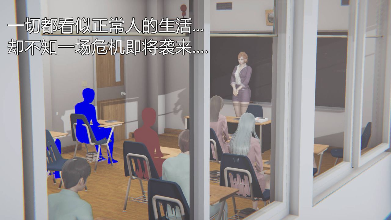 [3D]天命正传第04话