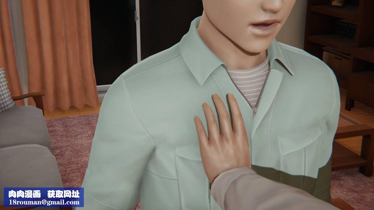 [3D]天命正傳第04話