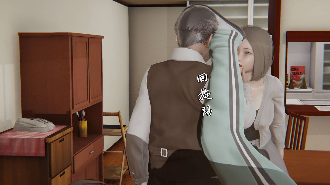 [3D]天命正传第04话