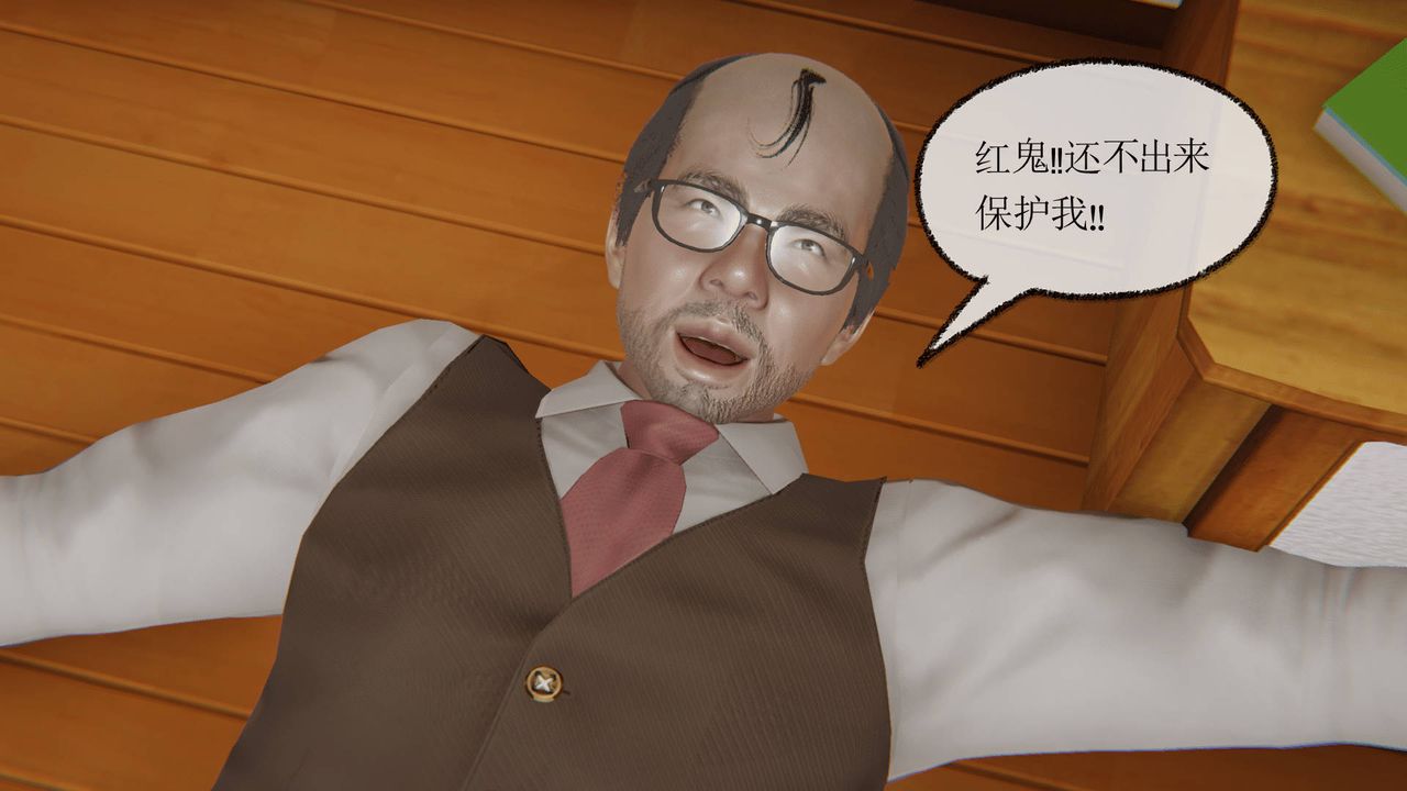 [3D]天命正傳第04話