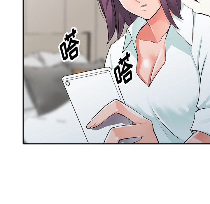 阔少的女仆们第28话