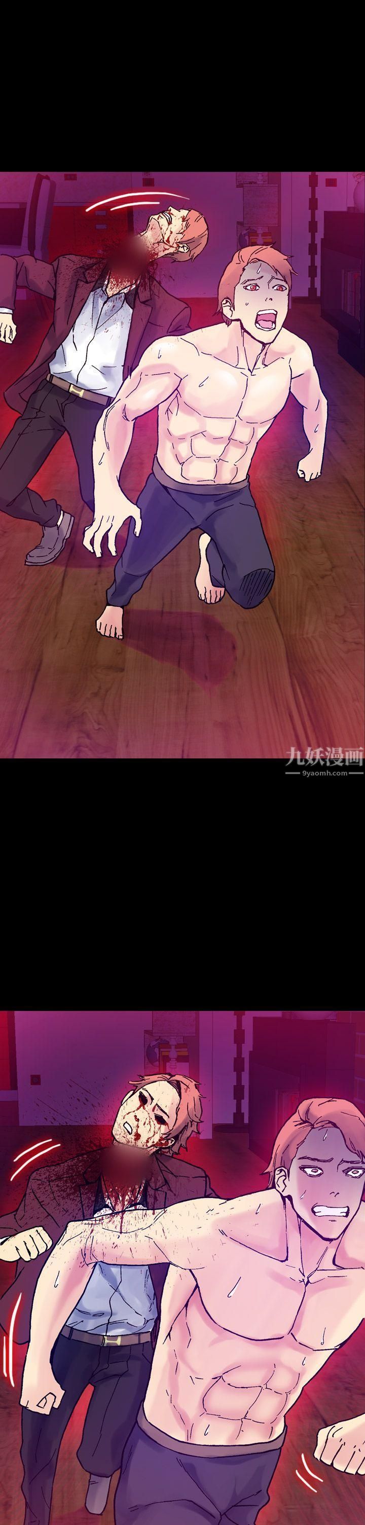 幻想中的她第16话