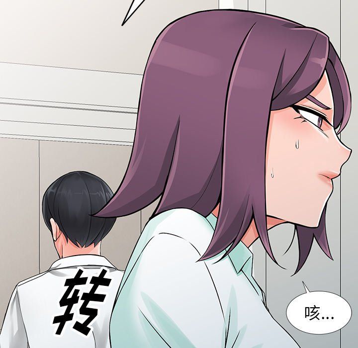 阔少的女仆们第28话