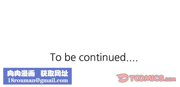 阔少的女仆们第28话