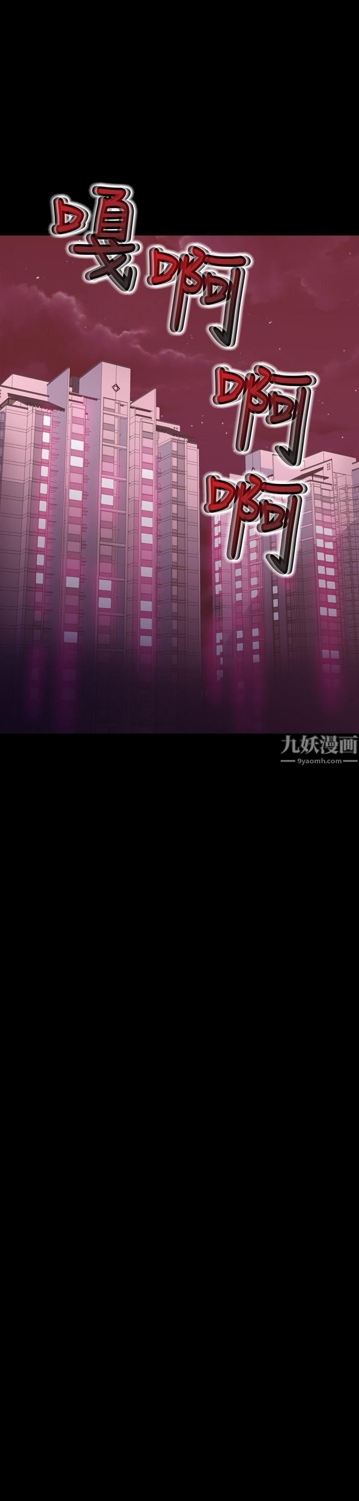 幻想中的她第17话