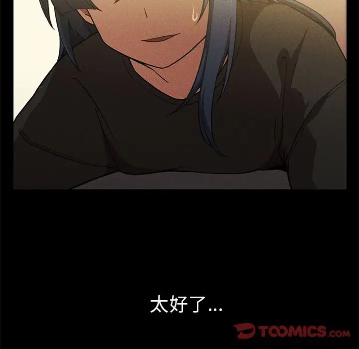 邻家三姐妹第49话