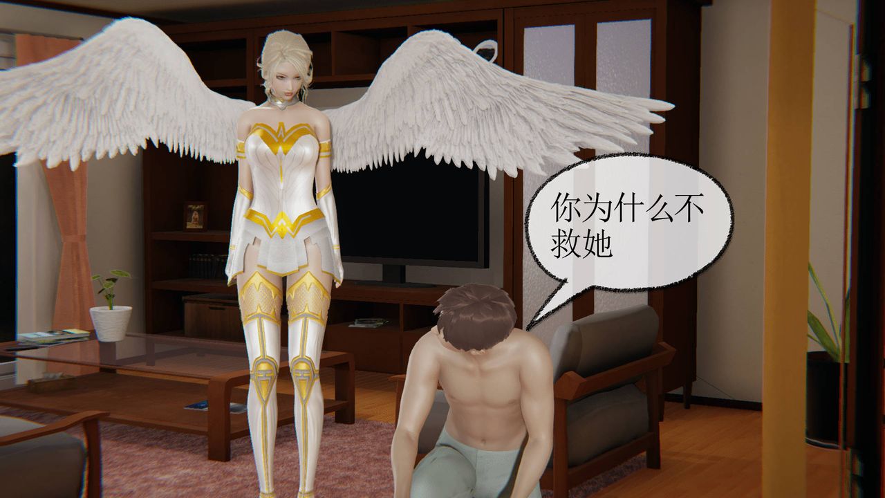 [3D]天命正传第05话