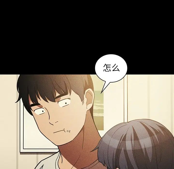 鄰家三姐妹第49話