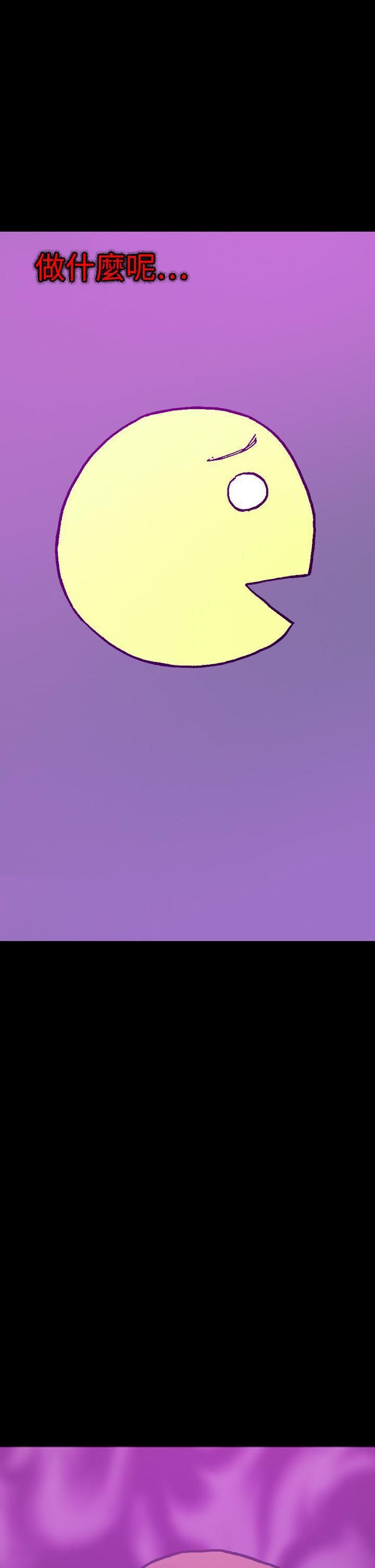 幻想中的她第17話