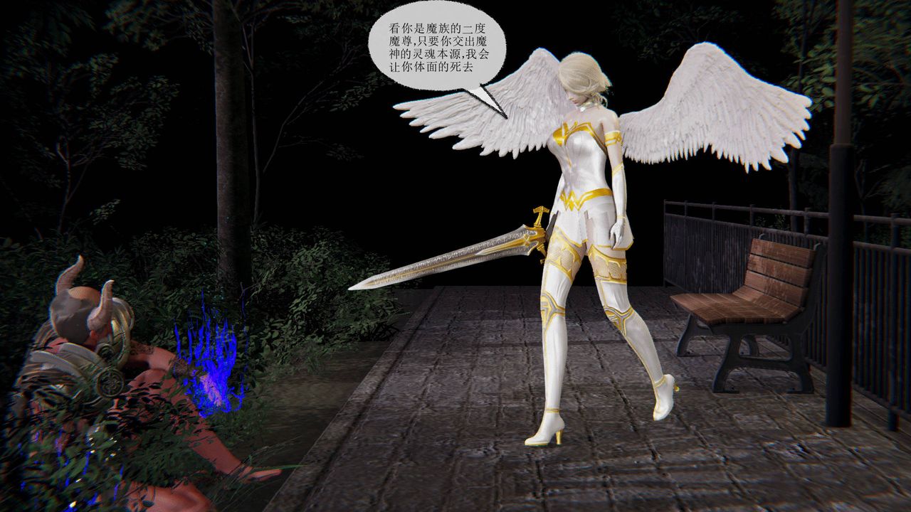 [3D]天命正傳第06話