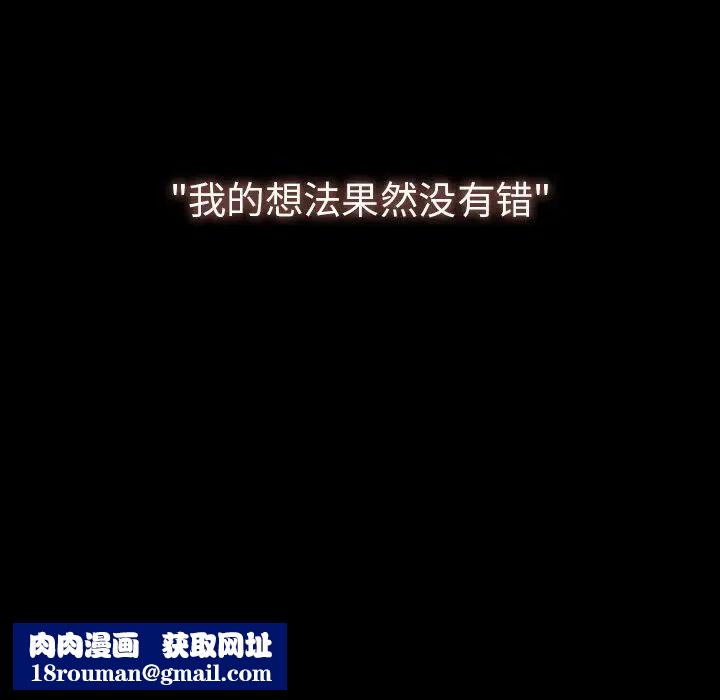 邻家三姐妹第49话