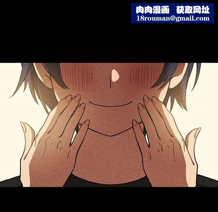 邻家三姐妹第49话