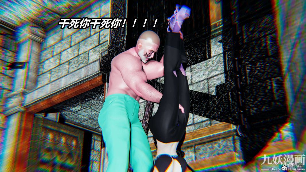 [3D]逆转第二季[完整版]第03章【第02话】