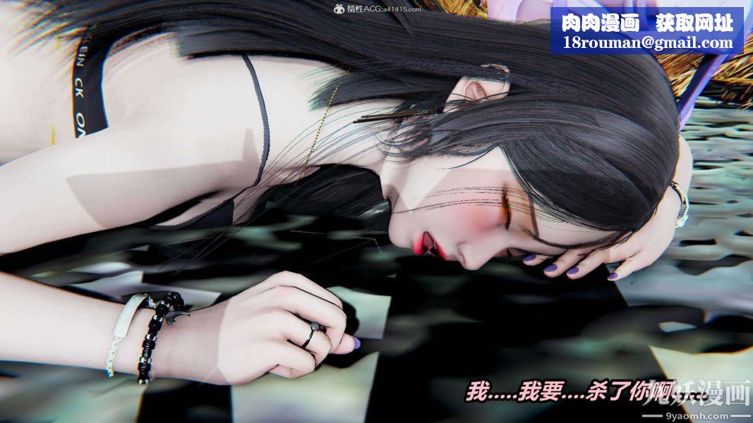 [3D]逆轉第二季[完整版]第03章【第02话】