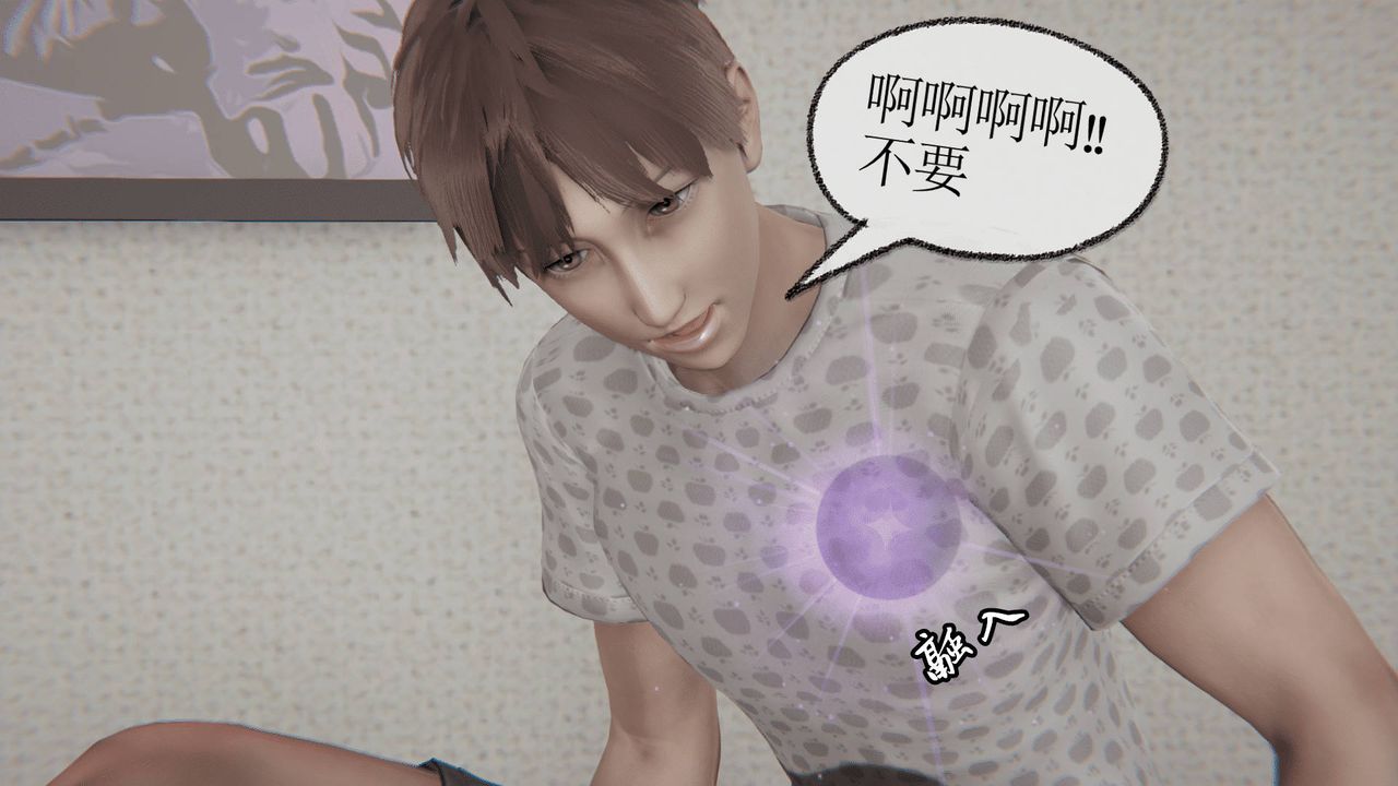 [3D]天命正传第06话