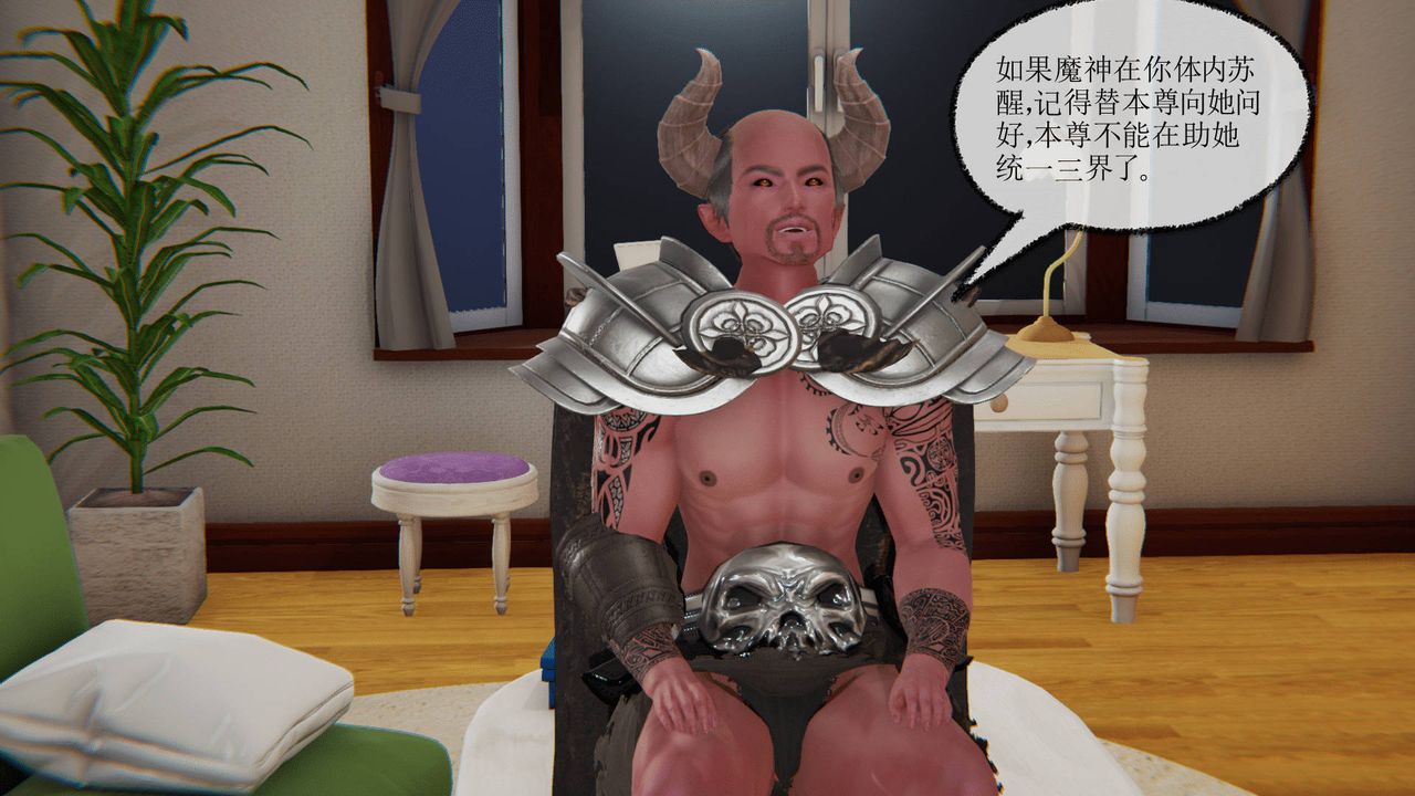 [3D]天命正传第06话