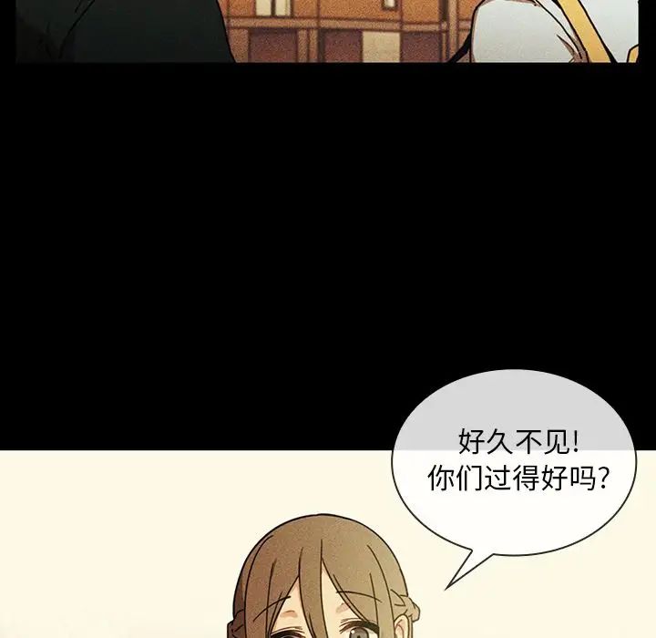 邻家三姐妹第49话