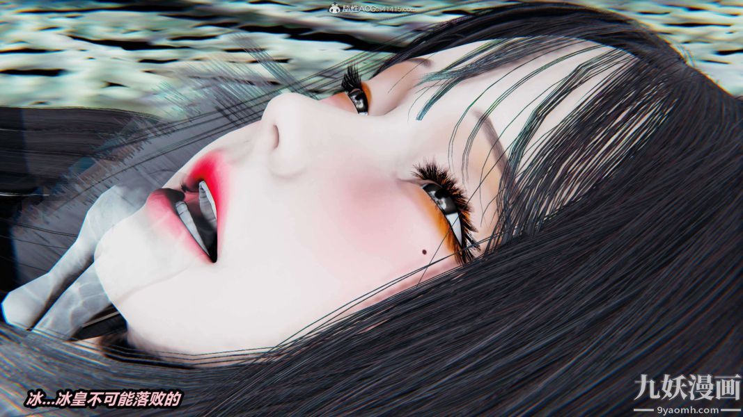 [3D]逆转第二季[完整版]第03章【第02话】