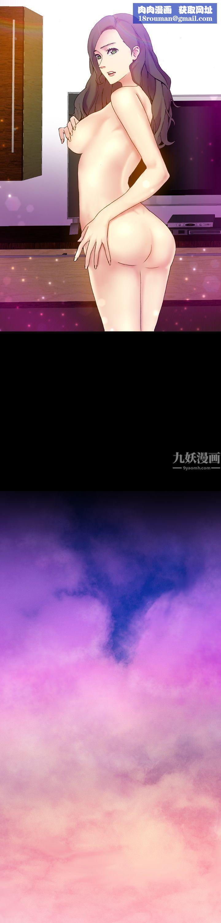幻想中的她第19话
