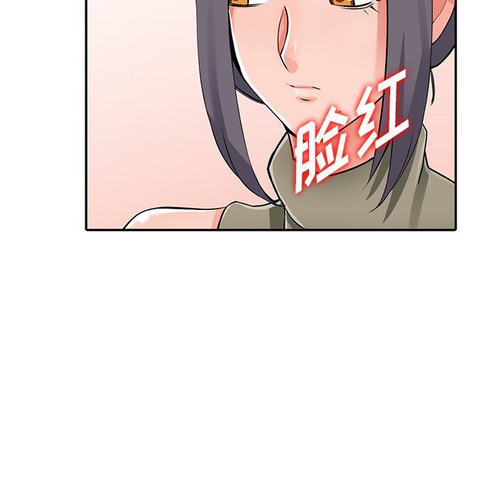 阔少的女仆们第29话