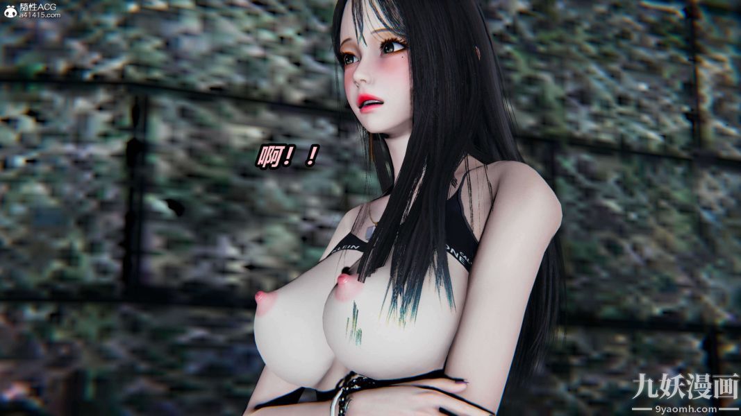 [3D]逆转第二季[完整版]第03章【第03话】