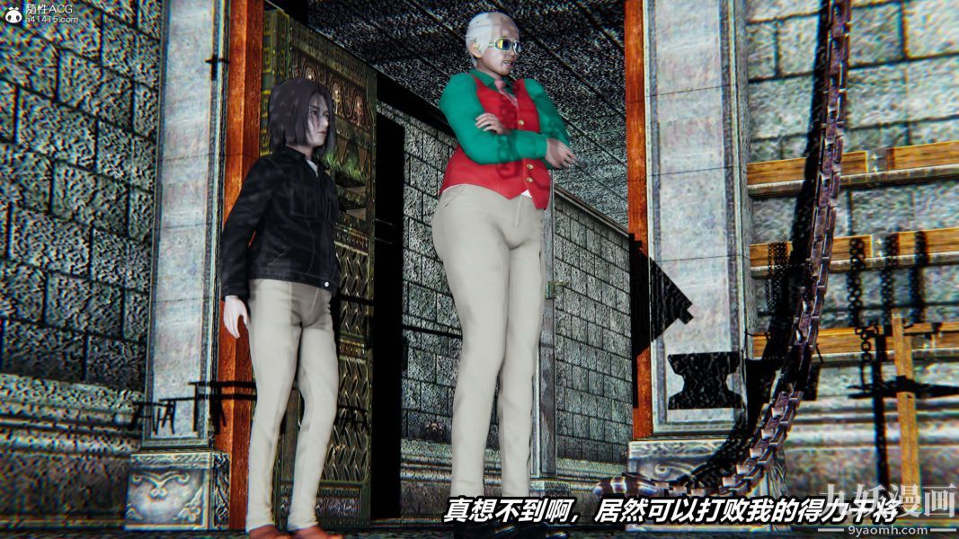 [3D]逆转第二季[完整版]第03章【第03话】