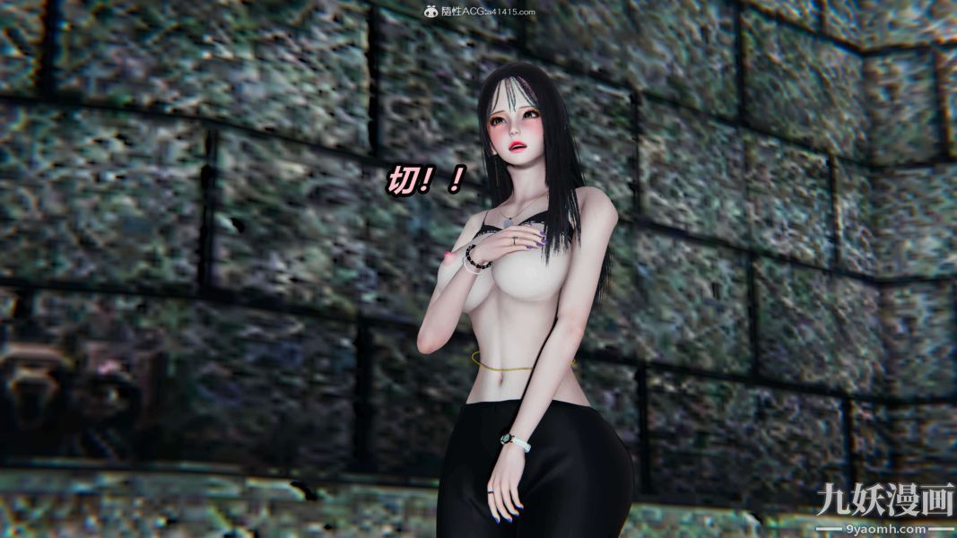 [3D]逆转第二季[完整版]第03章【第03话】