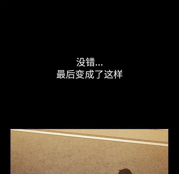 邻家三姐妹第49话