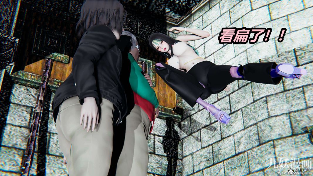 [3D]逆轉第二季[完整版]第03章【第03话】