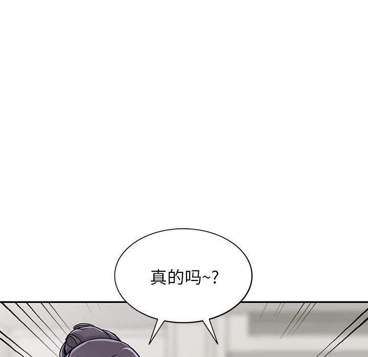 阔少的女仆们第29话