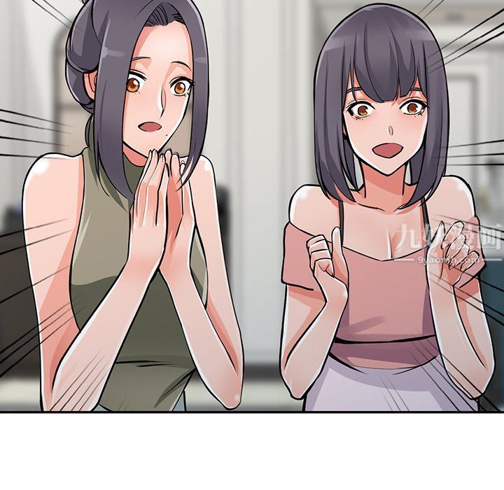 阔少的女仆们第29话