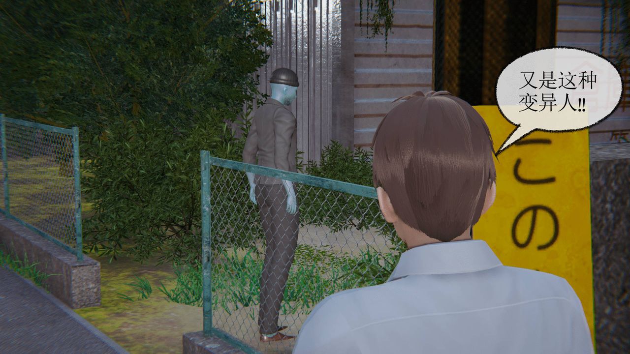 [3D]天命正传第07话