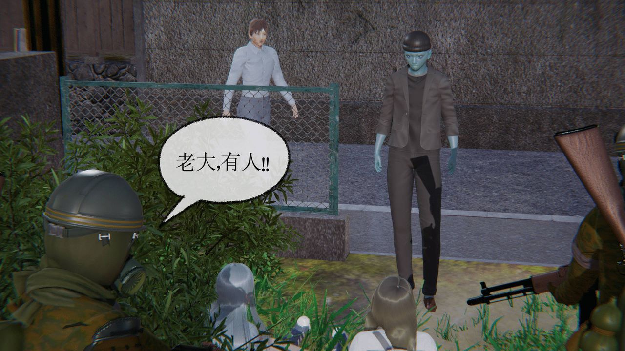 [3D]天命正傳第07話