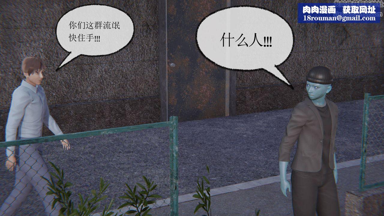 [3D]天命正传第07话