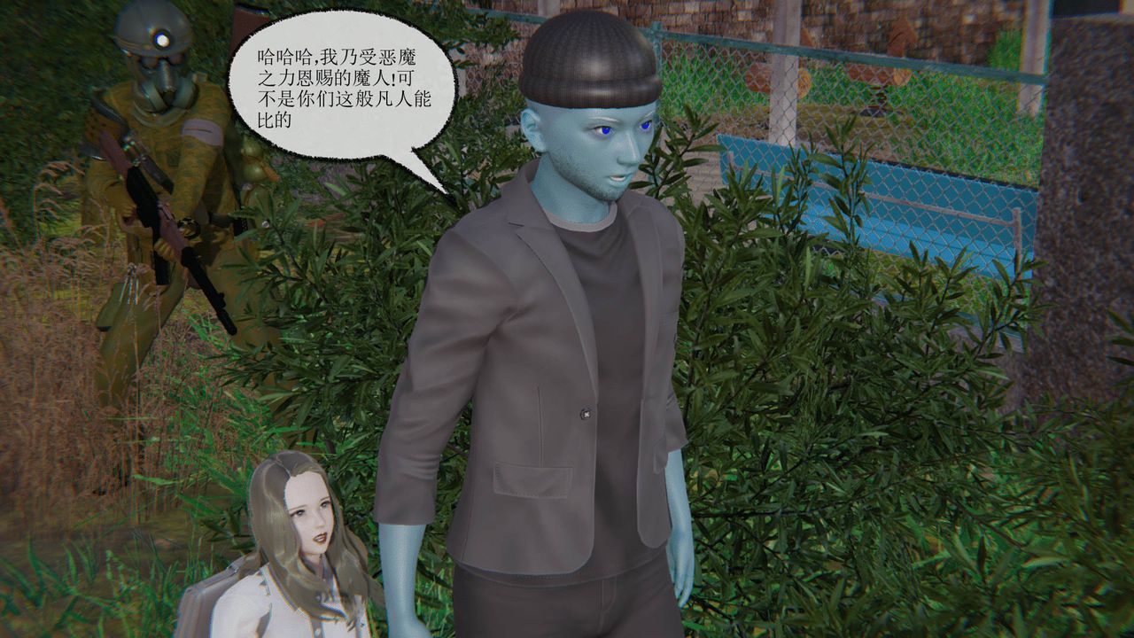 [3D]天命正傳第07話