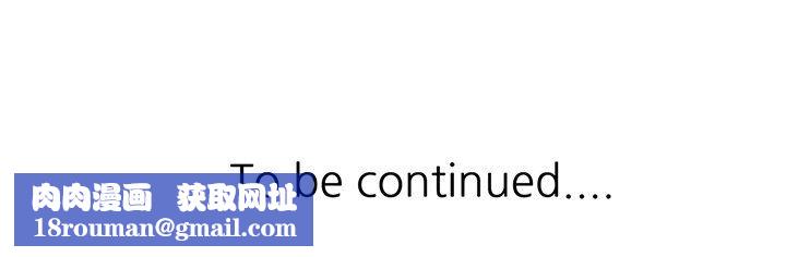 阔少的女仆们第29话