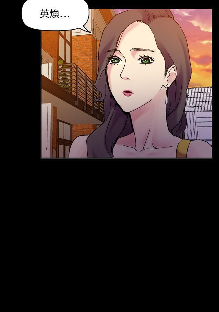 幻想中的她第19話