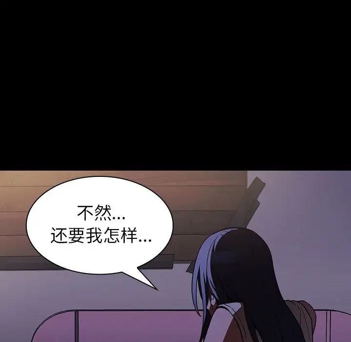 邻家三姐妹第49话