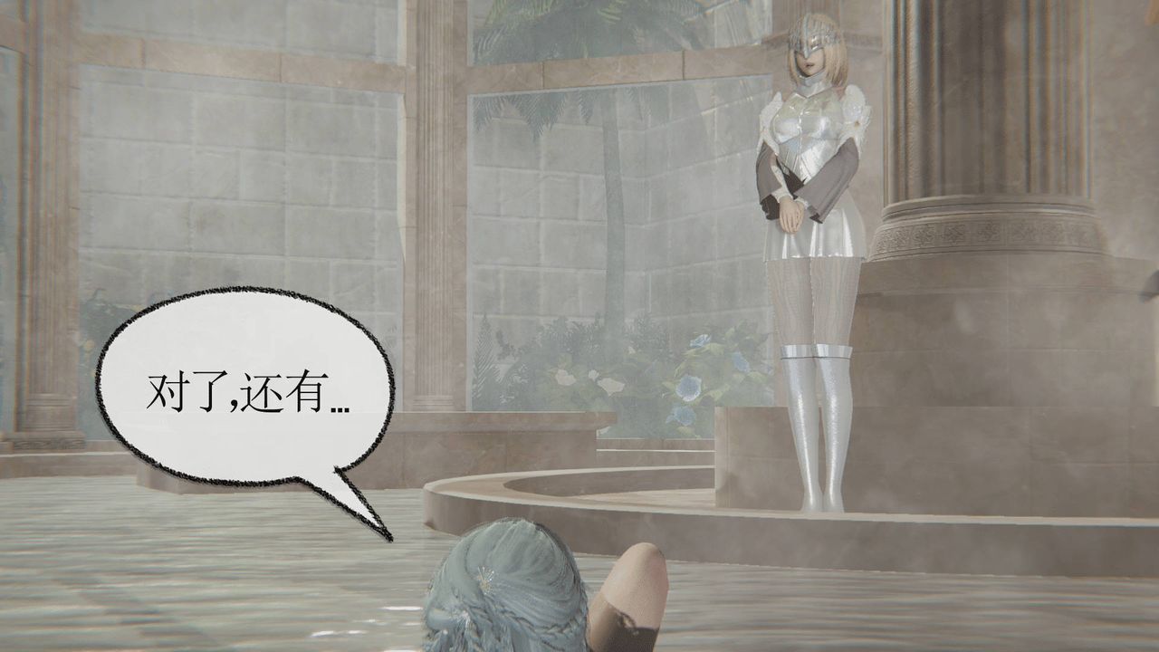 [3D]天命正傳第07話