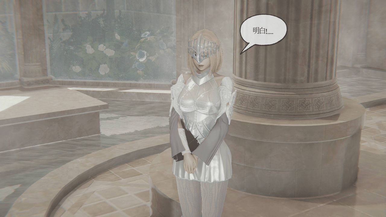 [3D]天命正傳第07話