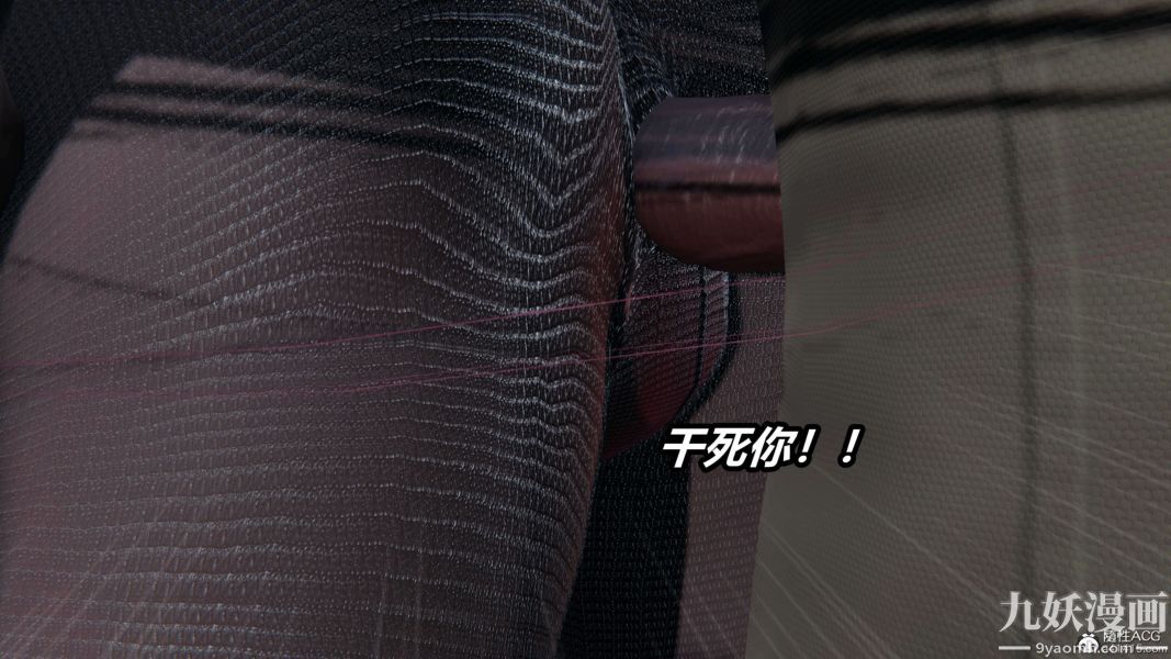 [3D]逆转第二季[完整版]第03章【第03话】