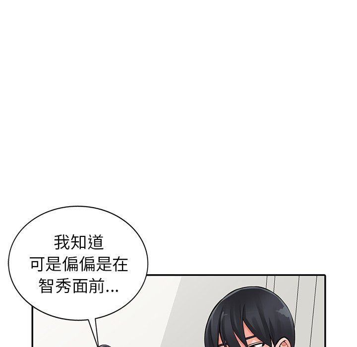 阔少的女仆们第30话