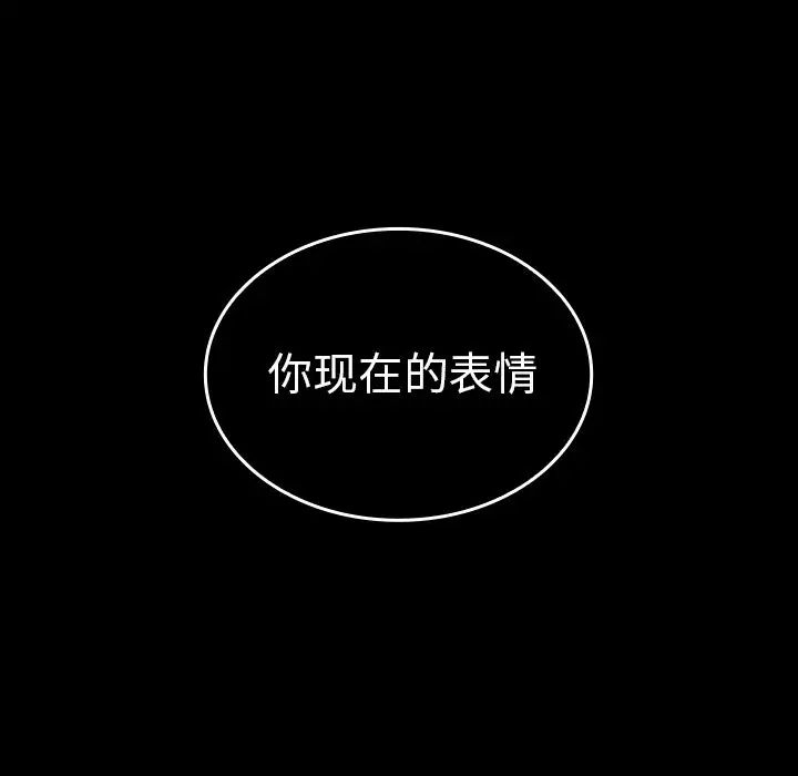 邻家三姐妹第49话