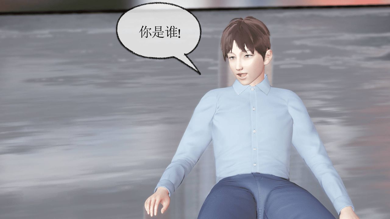 [3D]天命正傳第08話