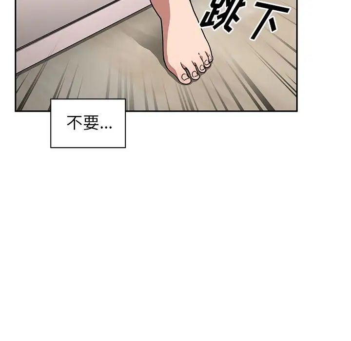 邻家三姐妹第49话