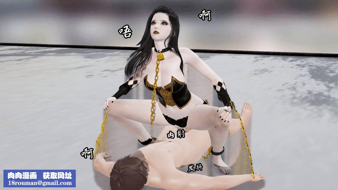 [3D]天命正传第08话